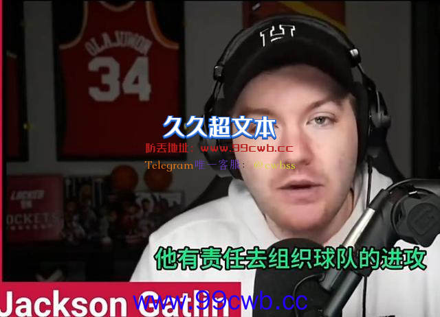 杰伦格林转型？队记力挺乌度卡！火箭新星不够全面，需练2大技能插图1