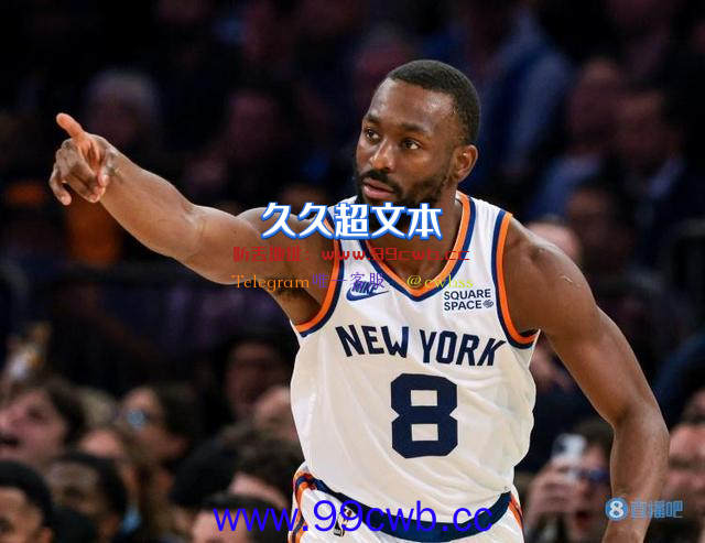 是否有重返NBA可能性？肯巴-沃克：我不确定 目前专注于新冒险插图