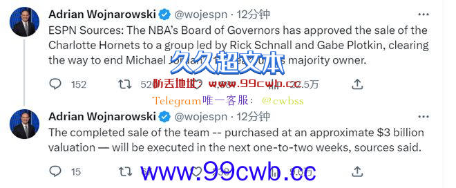 30亿美元！NBA官方正式批准黄蜂出售：乔丹变身小老板已赚翻插图1