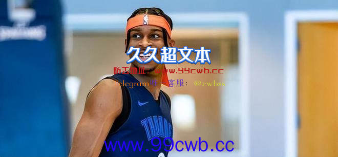 NBA首个4亿合同将诞生！布朗和约基奇靠边站，雷霆又捡来了个MVP插图3