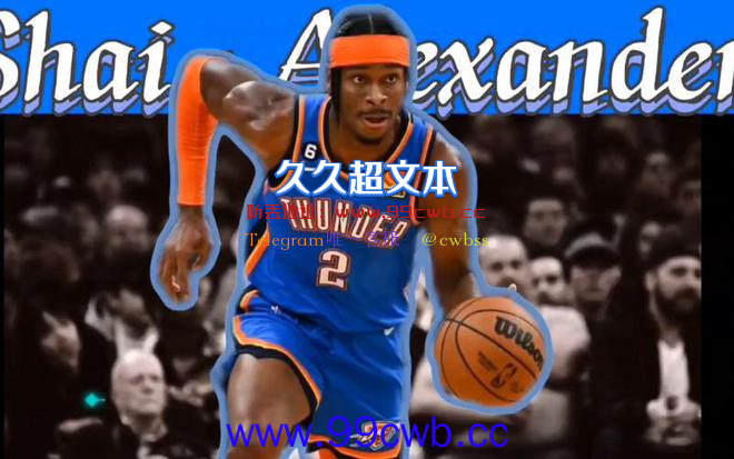 NBA首个4亿合同将诞生！布朗和约基奇靠边站，雷霆又捡来了个MVP插图4