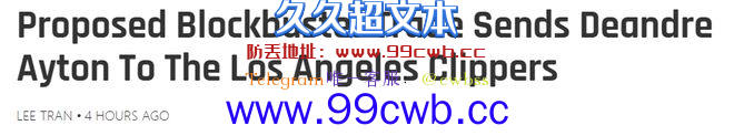 皆大欢喜！4换1交易方案出炉：快船接手艾顿 太阳一口气获4员大将插图