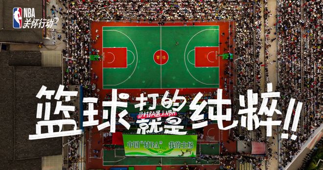 马布里闪现贵州，遇上NBA的村BA玩得更嗨了插图