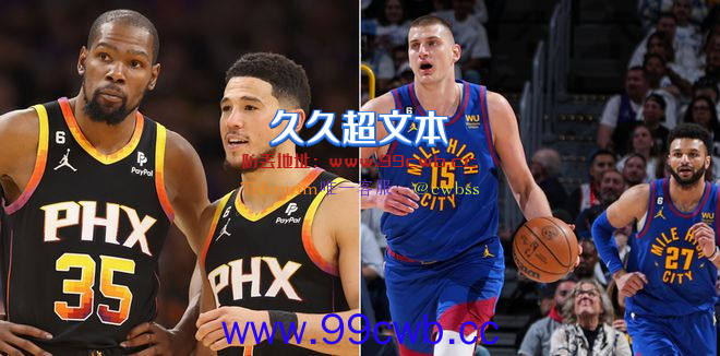 NBA薪资最高的10份合同：詹姆斯未进前十，库里2.15亿美元仅第八插图1