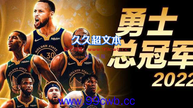 近10年NBA总冠军含金量排名，勇士垫底，湖人第5，猛龙第2插图7