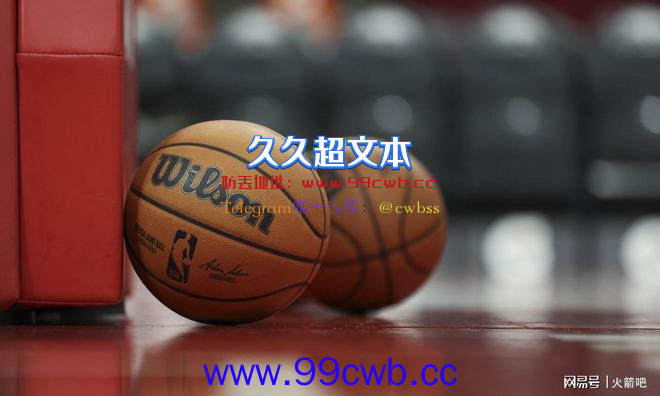 NBA许多人都认为火箭队高管伊莱·威斯特是未来的总经理！插图