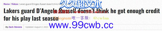 被打服了？拉塞尔称约基奇是目前联盟最佳 不满自己未获足够尊重插图4