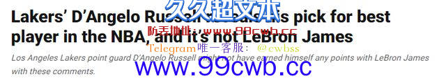 被打服了？拉塞尔称约基奇是目前联盟最佳 不满自己未获足够尊重插图2