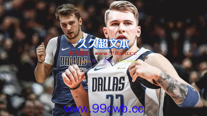 NBA巨星抱团时代终结！新劳资协议下，一队只能给一份超级顶薪插图2