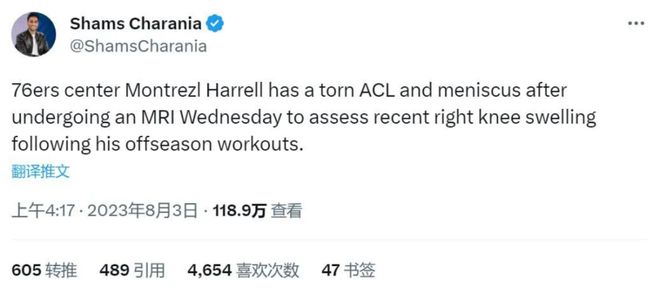 29岁，全部撕裂！再见NBA…插图1