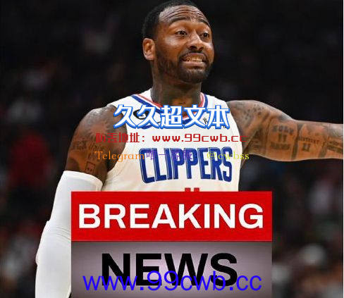 辟谣！沃尔正式发声否认去欧洲打球 试训多支球队仍渴望重回NBA插图