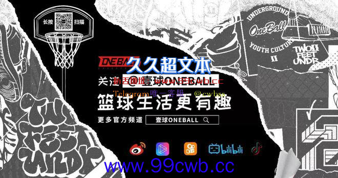 为什么NBA一定要退役6号球衣？插图17