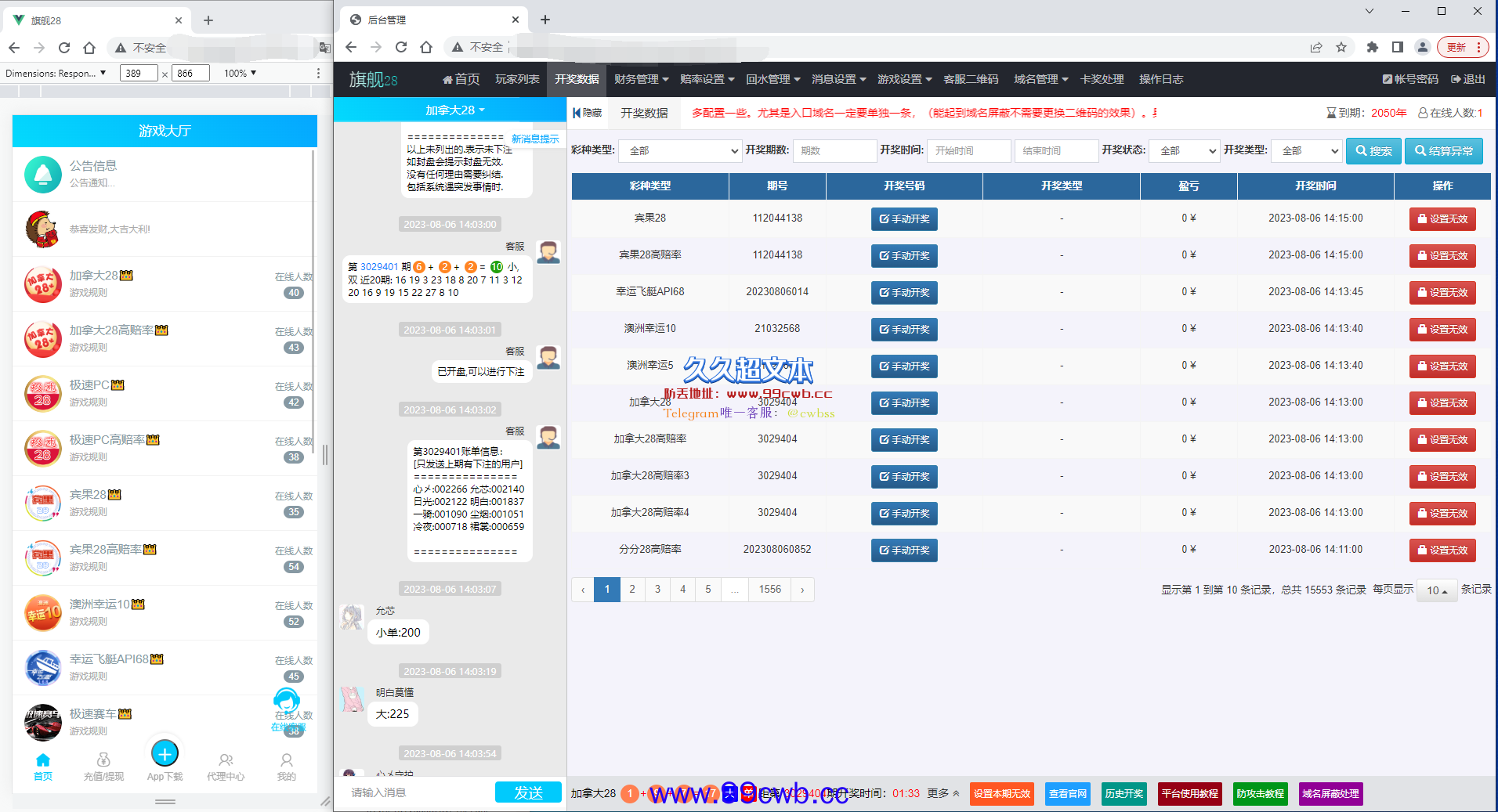 【商业资源】下注游戏/完美预设/一键安装/带使用和设置教程插图