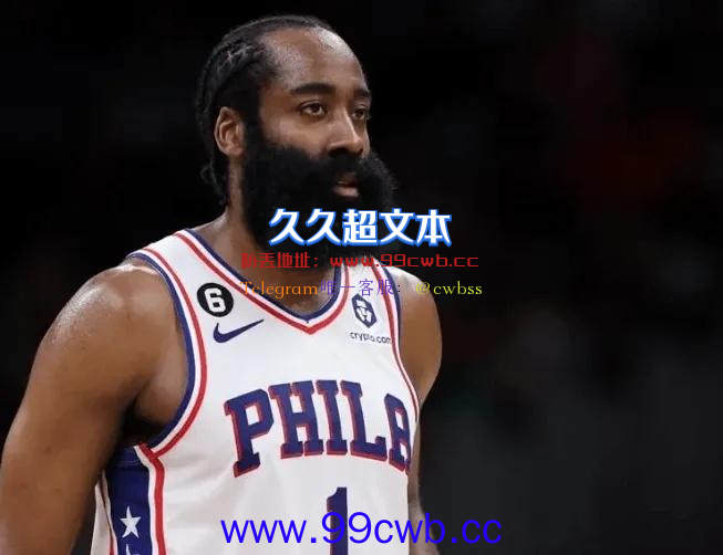 NBA早报｜哈登交易重启 莱利称韦德队史最佳 米切尔中国行插图1