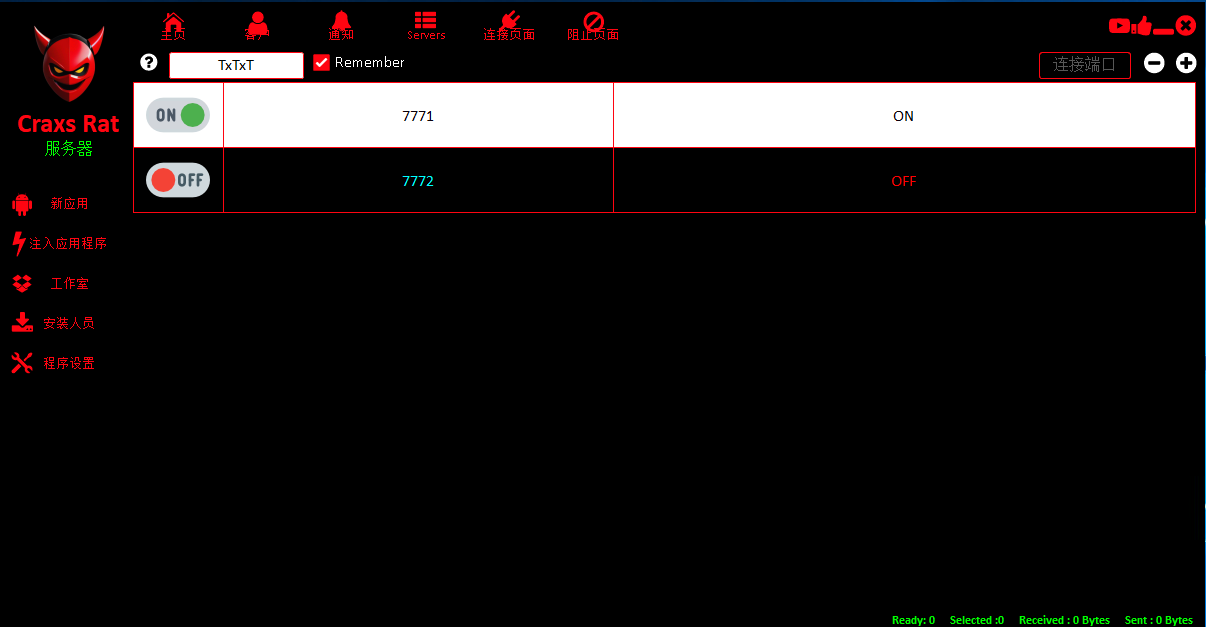 【商业资源】CraxsRatV6.7破解版/带安装环境+使用教程/无限制使用插图2