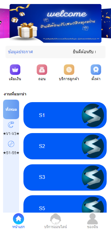 【商业资源】全新UI泰国游戏/泰语游戏/竞猜游戏/控制预设/带开源工程+搭建教程插图10