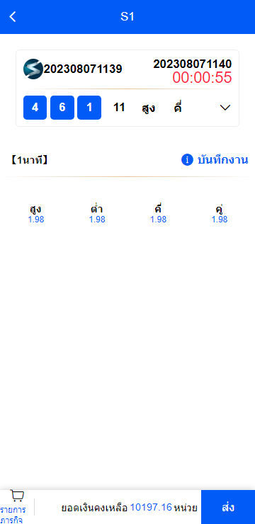 【商业资源】全新UI泰国游戏/泰语游戏/竞猜游戏/控制预设/带开源工程+搭建教程插图11