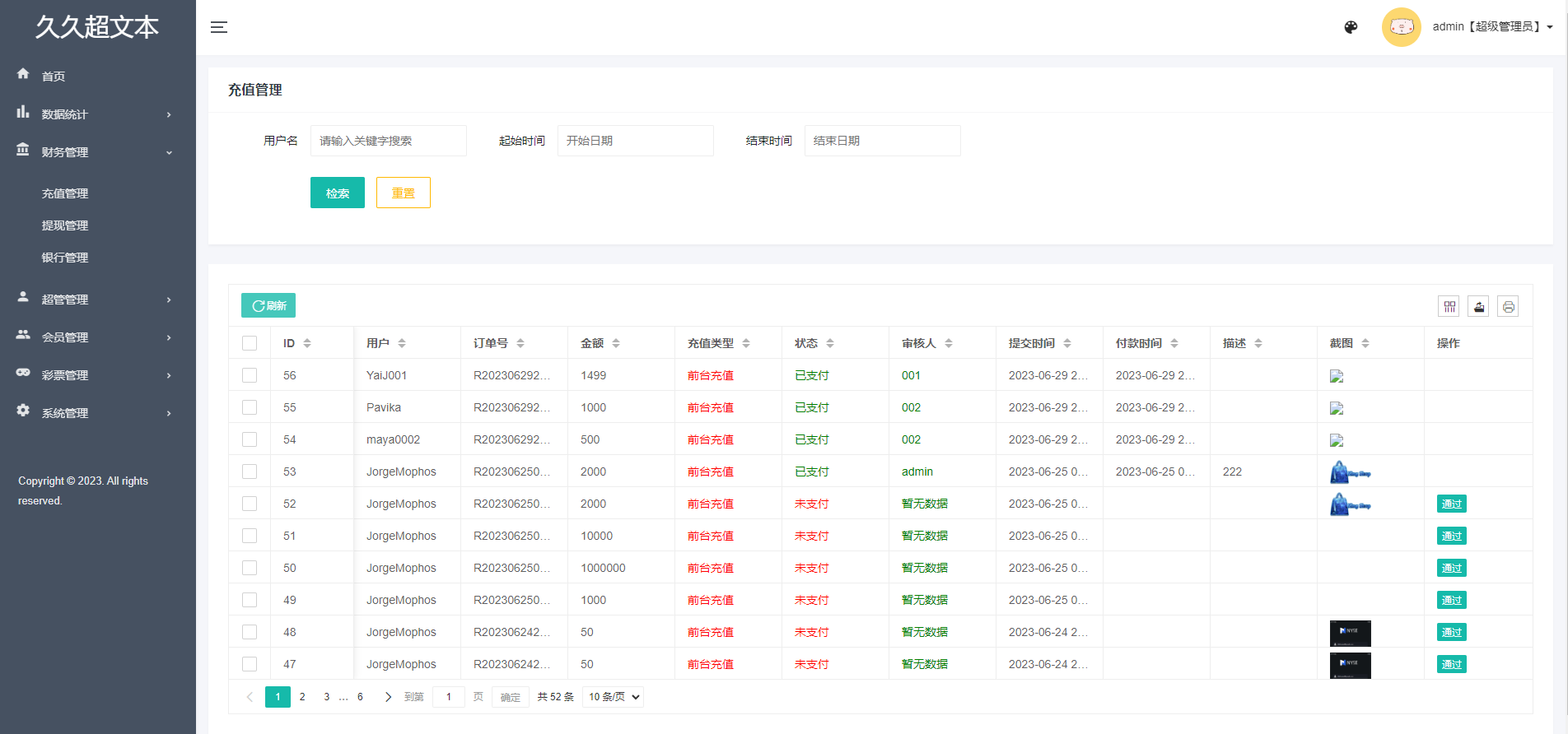 【商业资源】全新UI泰国游戏/泰语游戏/竞猜游戏/控制预设/带开源工程+搭建教程插图19