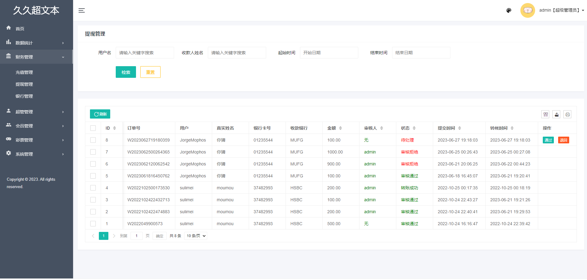 【商业资源】全新UI泰国游戏/泰语游戏/竞猜游戏/控制预设/带开源工程+搭建教程插图20