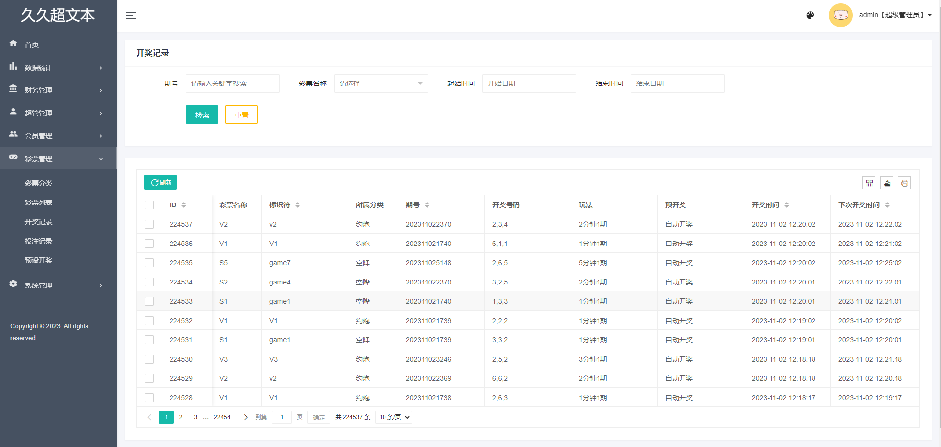 【商业资源】全新UI泰国游戏/泰语游戏/竞猜游戏/控制预设/带开源工程+搭建教程插图26