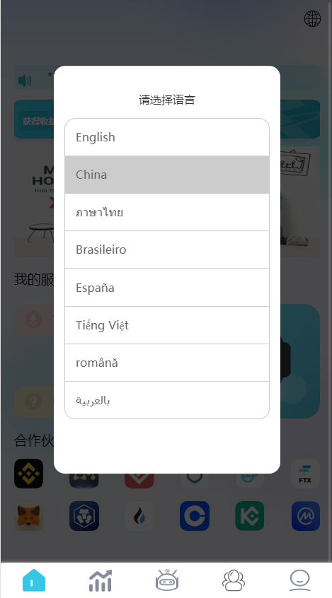 【独家修复】多语言抢单刷单系统/海外刷单源码/分组杀+叠加组+打针/前端vue/带详细搭建教程插图1