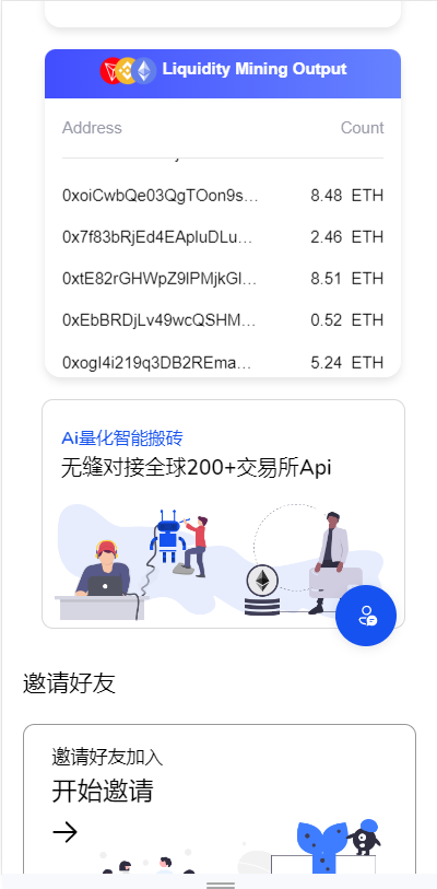 【商业资源】DAPP质押秒U/ERC质押挖矿/ERC授权盗U/前端vue插图3