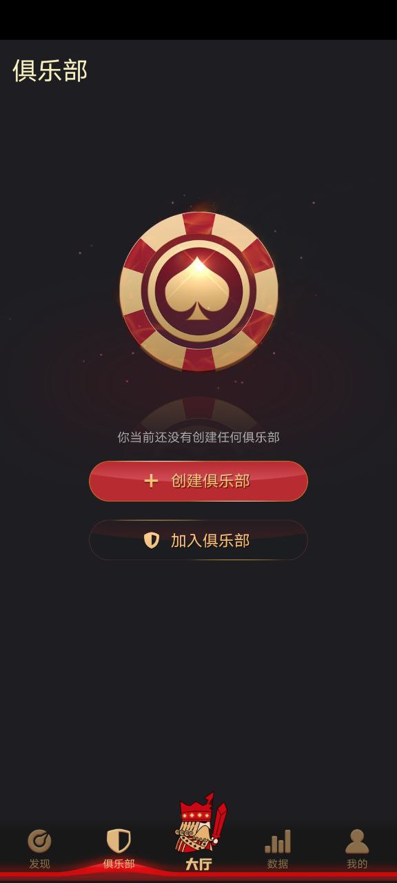 【双11福利】德州扑克游戏多语言版/Unity+JAVA版APP双端源码/中英繁三语言+带控+带彩池持仓/完美运行插图