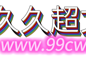 香港将上线区块链融资平台，加密货币市值达19亿